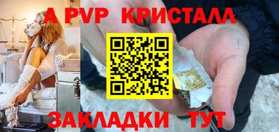 шишки Северобайкальск