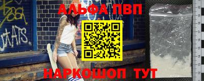 шишки Северобайкальск