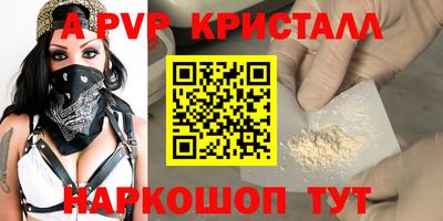 сатива Севастополь