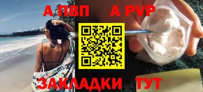 сатива Севастополь