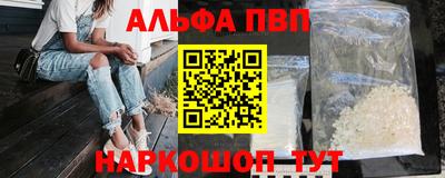 сатива Севастополь