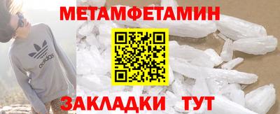 шишки Северобайкальск