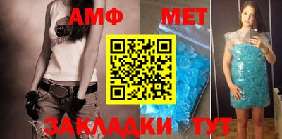сатива Севастополь