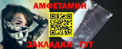 шишки Северобайкальск