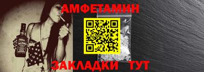 шишки Северобайкальск