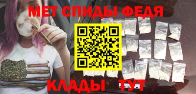 сатива Севастополь