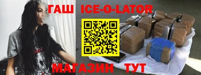 сатива Севастополь
