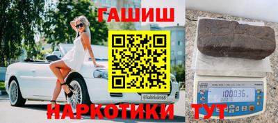 сатива Севастополь