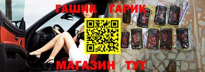 сатива Севастополь