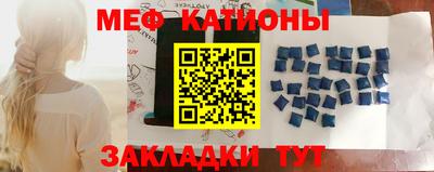 сатива Севастополь