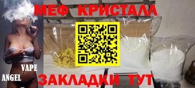 шишки Северобайкальск