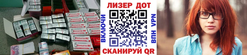 ЛСД экстази кислота Пермь