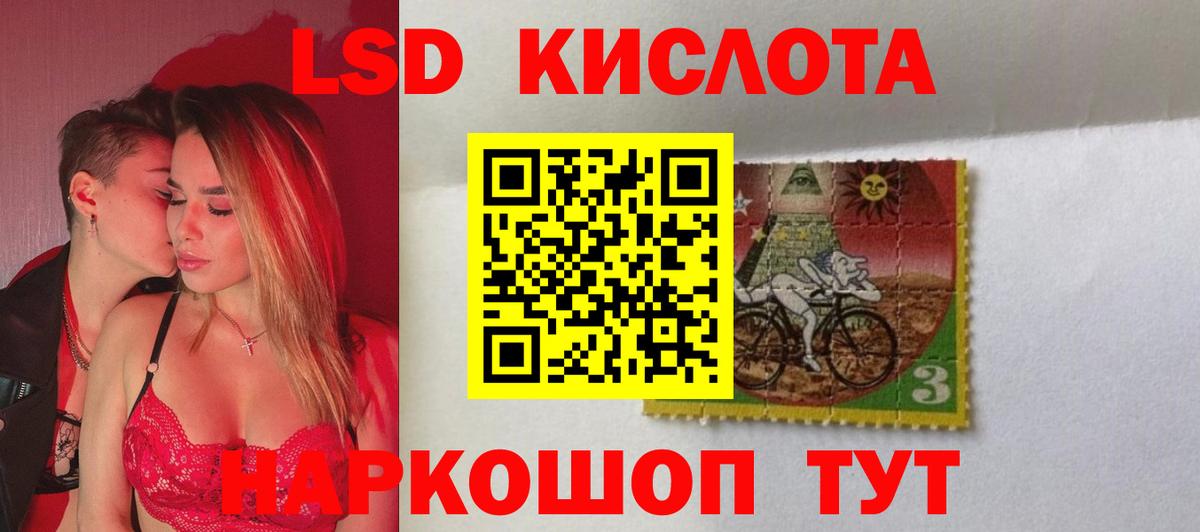 Лсд 25 экстази ecstasy  Лсд 25 экстази  Пермь  LSD-25 экстази кислота  Вход с VPN 