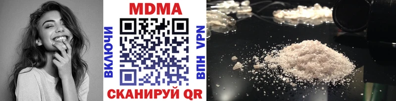 MDMA Molly MEGA ONION Пермь где найти