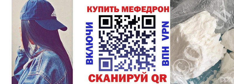 МЕФ VHQ площадка Telegram Пермь кракен ссылки
