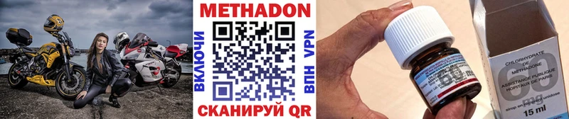МЕТАДОН кристалл  сколько стоит  OMG   Пермь 