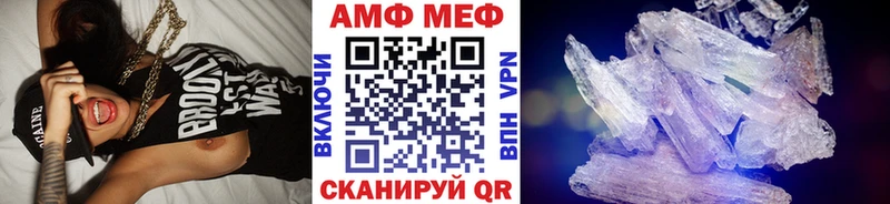 наркошоп  Пермь  МЕТАМФЕТАМИН мет 