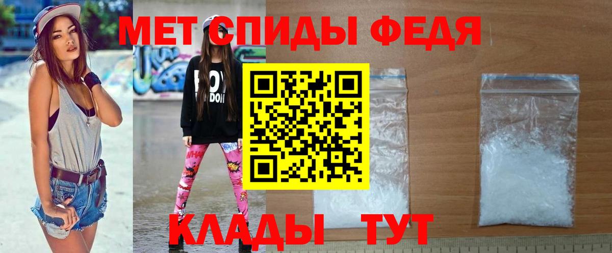 МЕТАМФЕТАМИН Декстрометамфетамин 99.9% Пермь