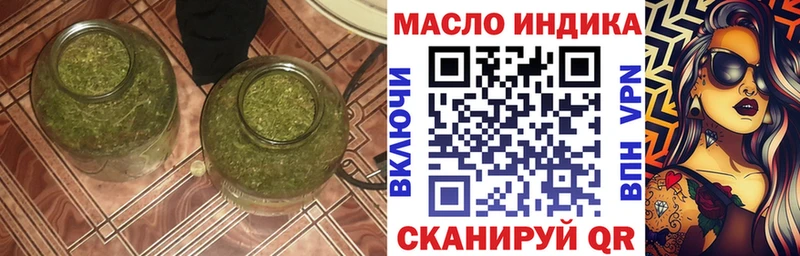 как найти наркотики  Пермь  Дистиллят ТГК вейп 