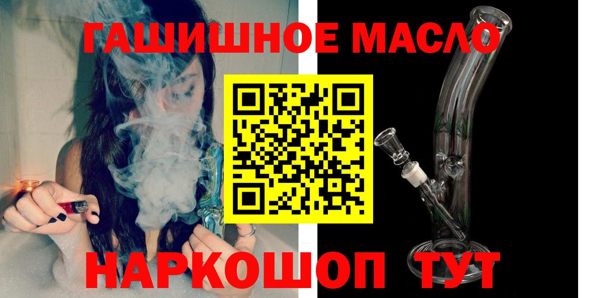 Дистиллят ТГК THC oil  Вход с VPN  Пермь 