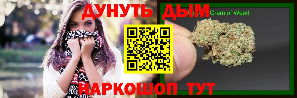 Канабис марихуана Пермь