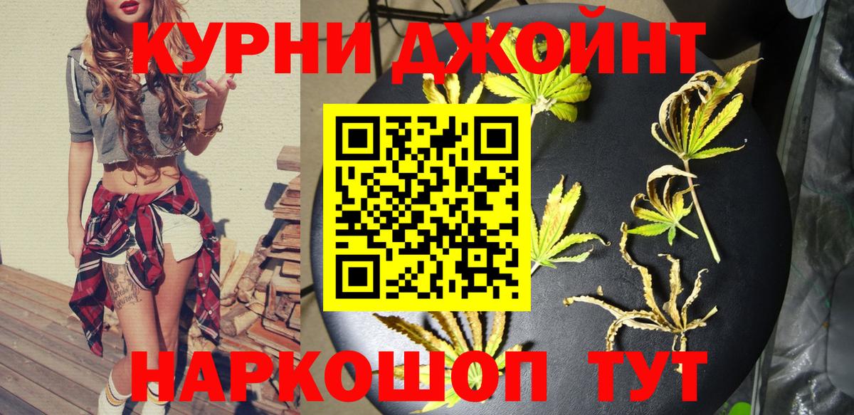 Пермь  Бошки Шишки SATIVA & INDICA  МАРИХУАНА MAZAR  Шишки марихуана OG Kush  Вход с VPN 